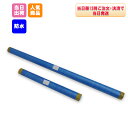 ブルーシートロール 1800mm x 100m　厚手 ＃3000 送料無料/代引不可 1.8m x 100m【輸入品】工事 イベント 養生 レジャーシート