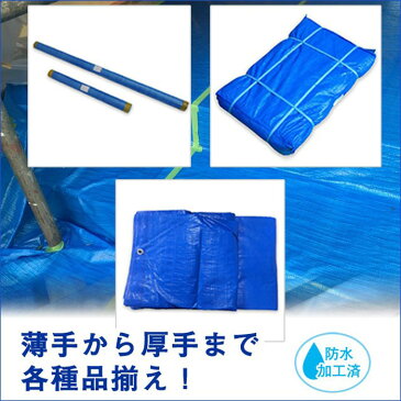 白防炎シート 防音シート ブルーシート 養生シート 防炎メッシュシート ガラ袋 工事用シート類 足場用シート 袋類 カットサンプル ◆¥0◆送料無料◆
