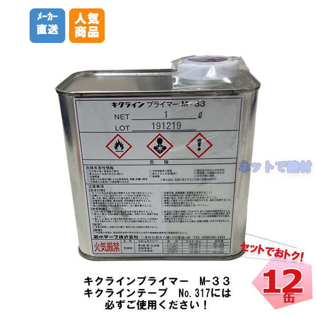 ■つくし つるしん坊[ 作業中]立入禁止〔品番:SK32〕【1849671:0】[送料別途見積り][掲外取寄][店頭受取不可]