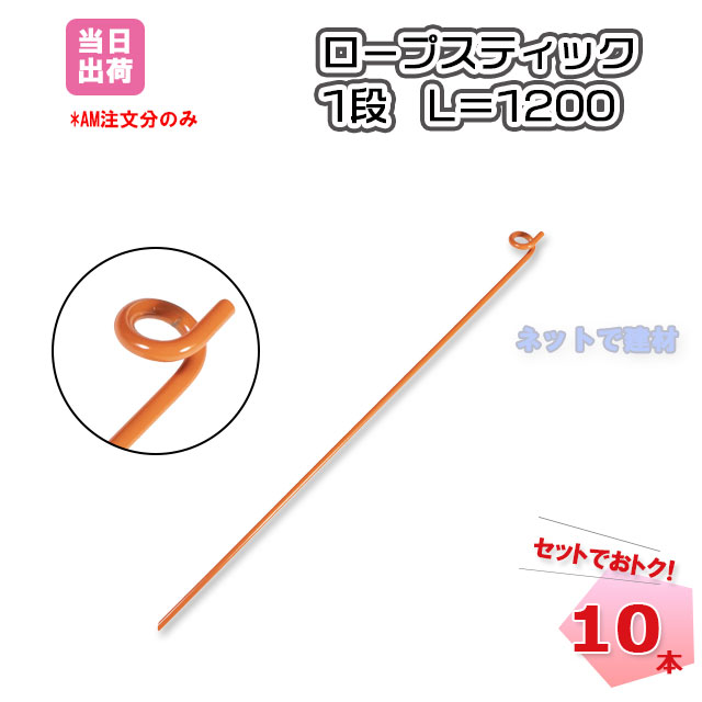 緑十字/(株)日本緑十字社 短冊型安全標識 高熱注意 120×360mm エンビ 横型 GR184 093184