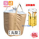 [ポイント最大46倍5/9(木)20:00～5/16(木)1:59]EFG-40MSTB2 三菱電機 MITSUBISHI 業務用有圧換気扇 メッシュタイプ 排気形 羽根径40cm 3相200V 送料無料[]