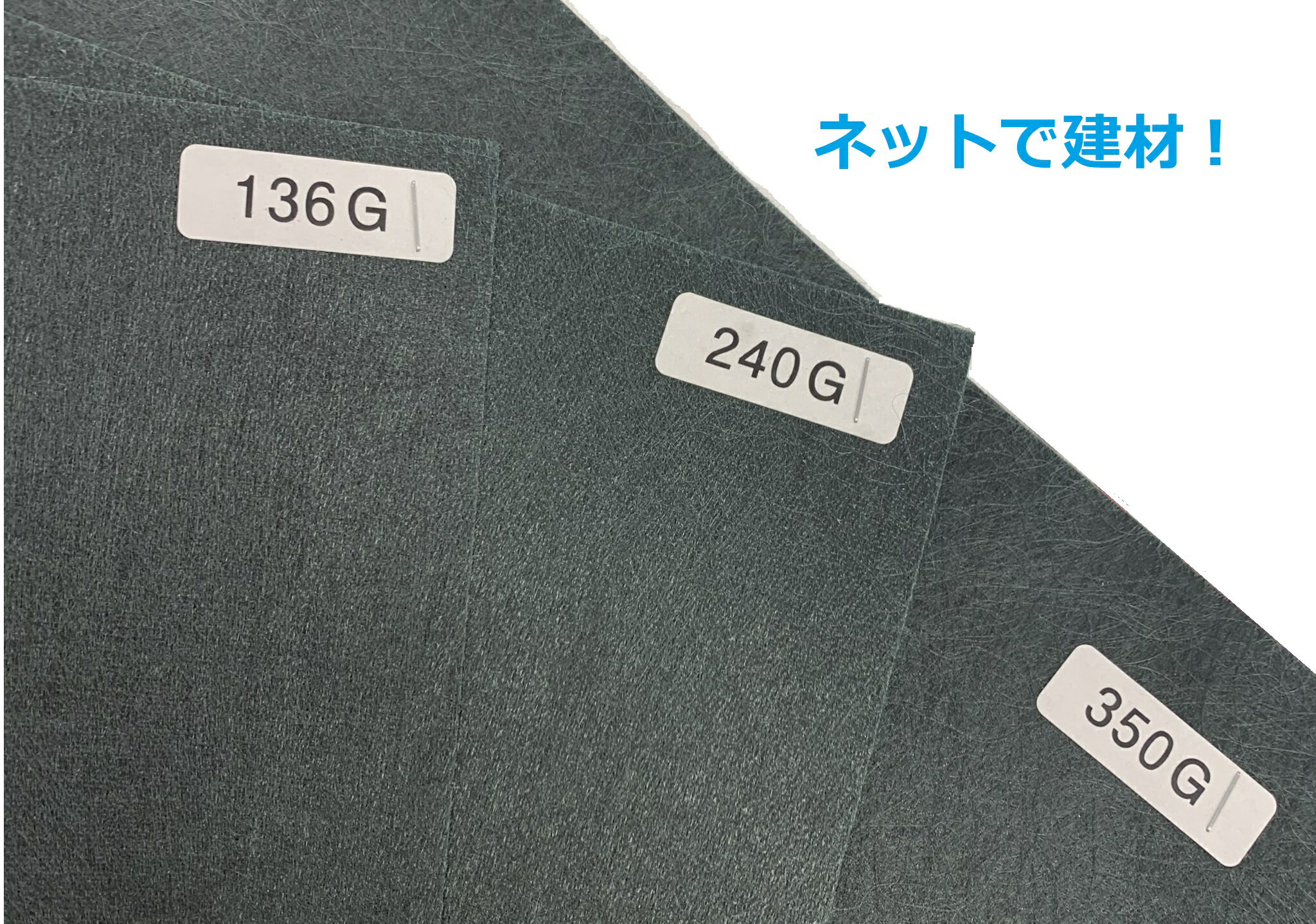 ザバーン 防草シート カットサンプル ◆￥0◆送料無料◆数量限定◆ 緑 グリーン デュポ...