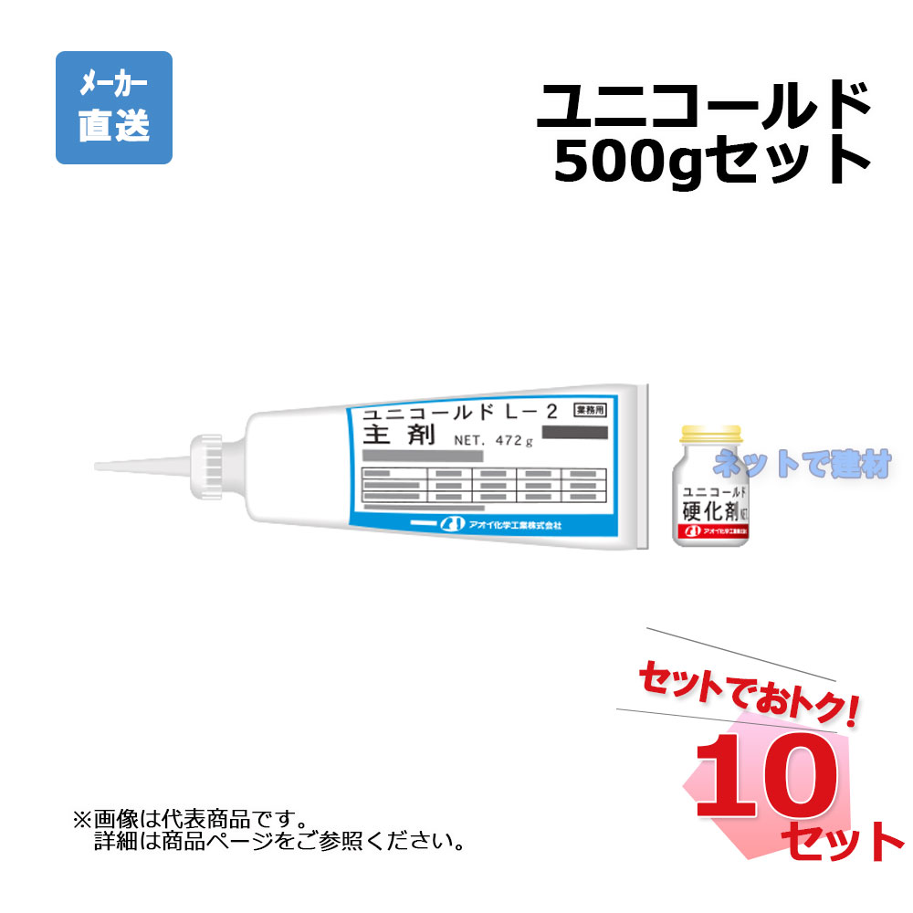 楽天市場】ユニコールドの通販 楽天市場】ユニコールドの通販