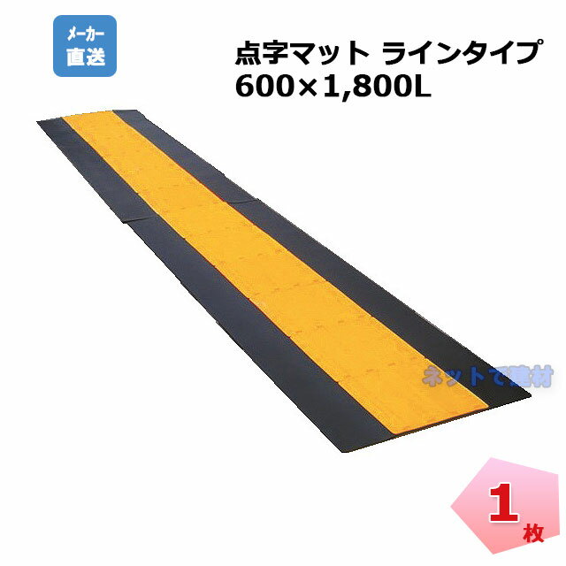 組標識 構内用 「 構内禁煙 」 45cm角 4枚組 （ 構内標識 看板 標示プレート カラー表記 4枚1組 45センチ 標識 プレート 構内 禁煙 プレート標識 表示 標示 安全用品 スチール ）