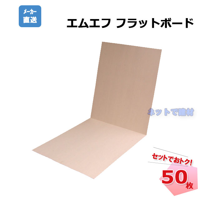 楽天市場】エムエフ フラットボードの通販 楽天市場】エムエフ フラットボードの通販