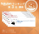 netdekenzai:10000836のサンプル画像2