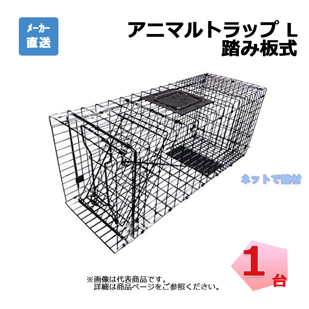 楽天市場】捕獲 折りたたみの通販 楽天市場】捕獲 折りたたみの通販