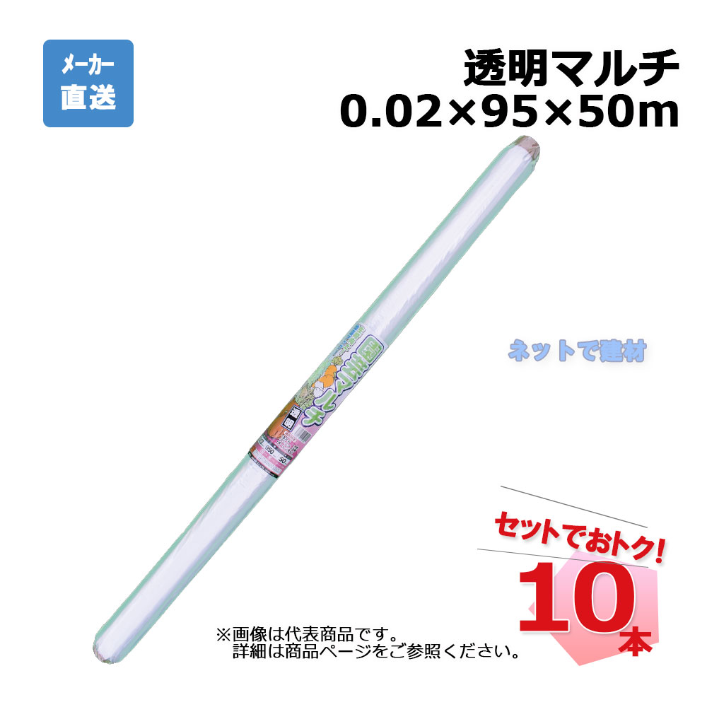 Ʃޥ  10 å 󥻥 0.029550m