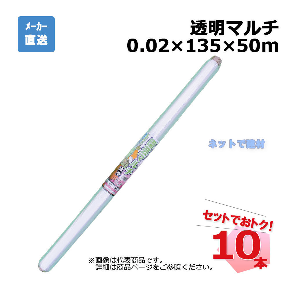 Ʃޥ  10 å 󥻥 0.0213550m