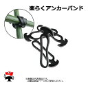 楽らくアンカーバンド NO.18 AK18 長さ180mm ケース販売 KAPI'S
