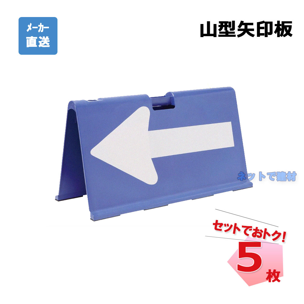 道路標識（構内用） 止まれ・STOP（一時停止） 800mm三角 反射タイプ アルミ製 133690　日本緑十字