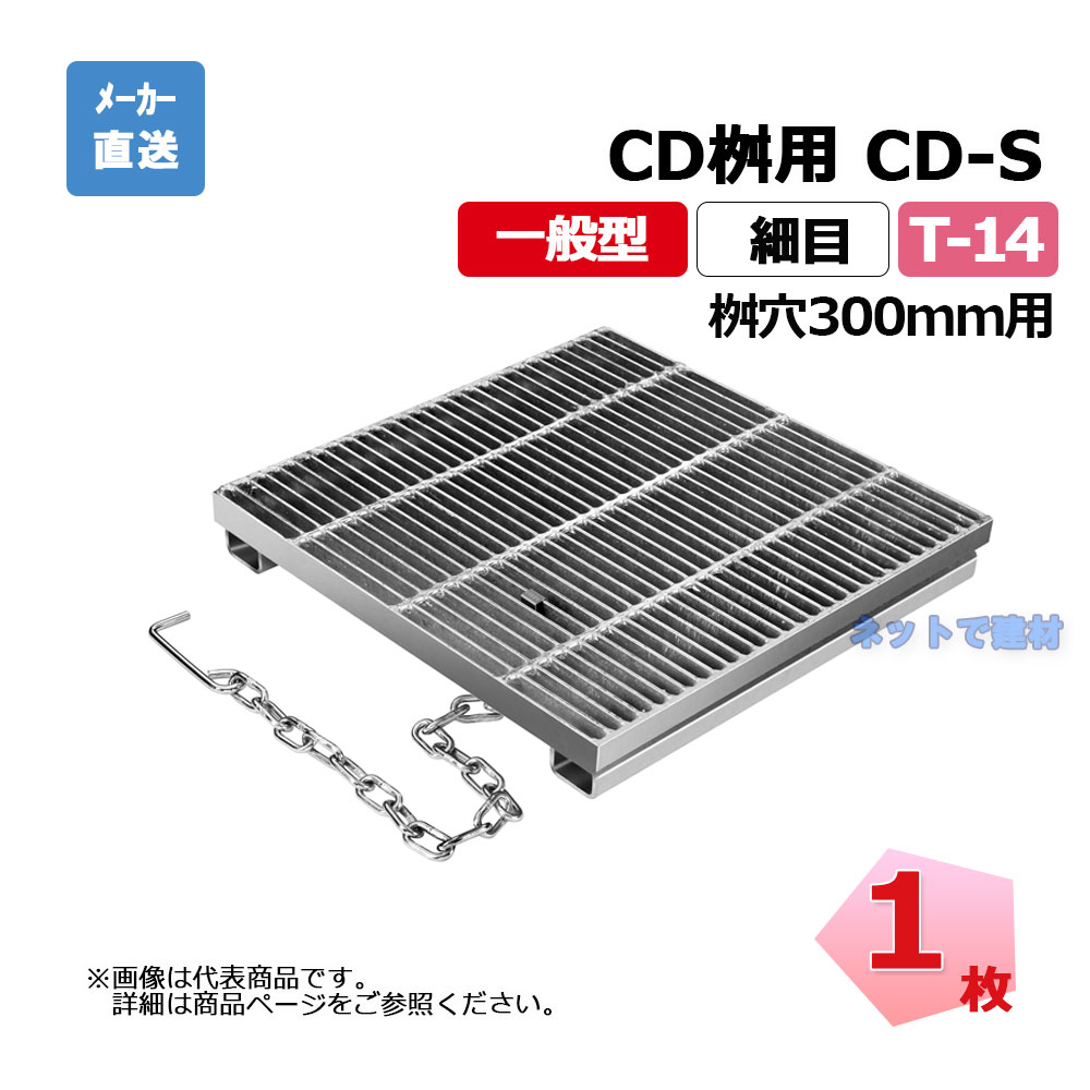 ܤޤ֤ CD-S 300-14 T-14 1 ˥ 礦ޤ 300 졼 ̷   ԱĽɷ