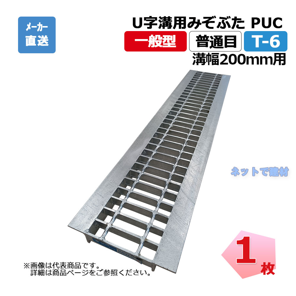 UѤߤ֤ PUC 25-20 T-6 1 ˥ 200mm 졼 ̷  ¦