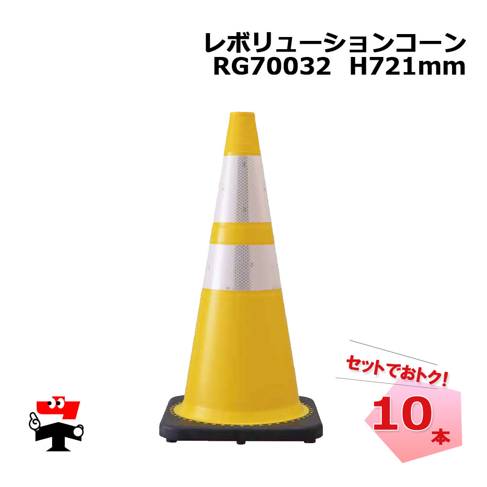 ܥ塼󥳡 RG70032  10ܥå 顼 ȿͥ NETISϿ ⤵721mm Ť3.5kg...