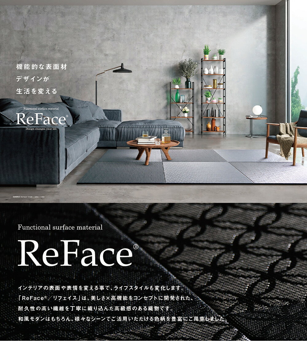 Re Face Tile スタンダード Classy 450×450×6.5mm 6枚 アゼアス 床材 高機能床タイル 耐水 防炎 軽量 省施工(受注生産)(沖縄・離島送料別途) [2]
