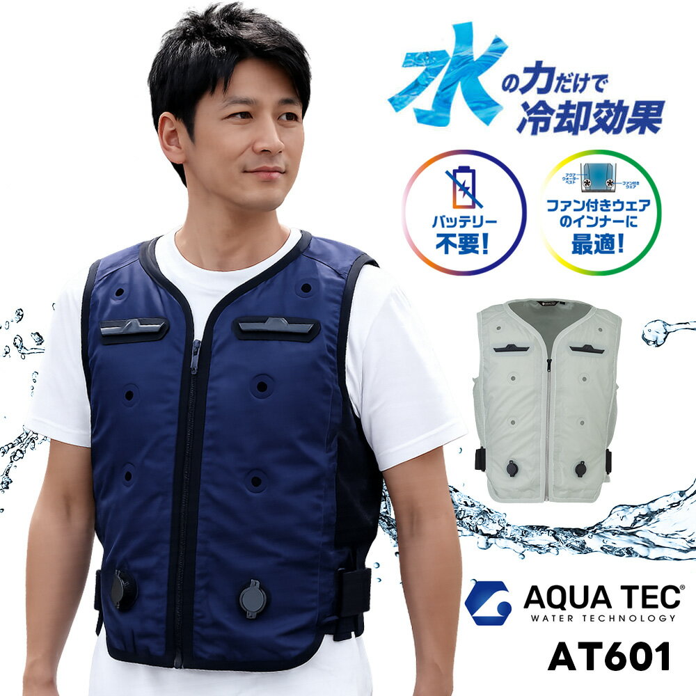 楽天市場】アクアベストの通販