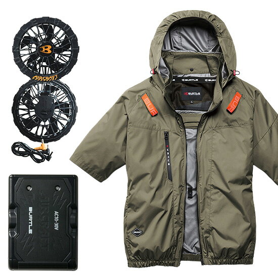 BURTLE 空調服 カーキ ファン付き 楽天市場】空調服 バートル上部ファン（カラーカーキグリーン）の通販
