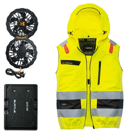 楽天市場】空調服 バートル セット（カラーイエロー）（安全・保護用品
