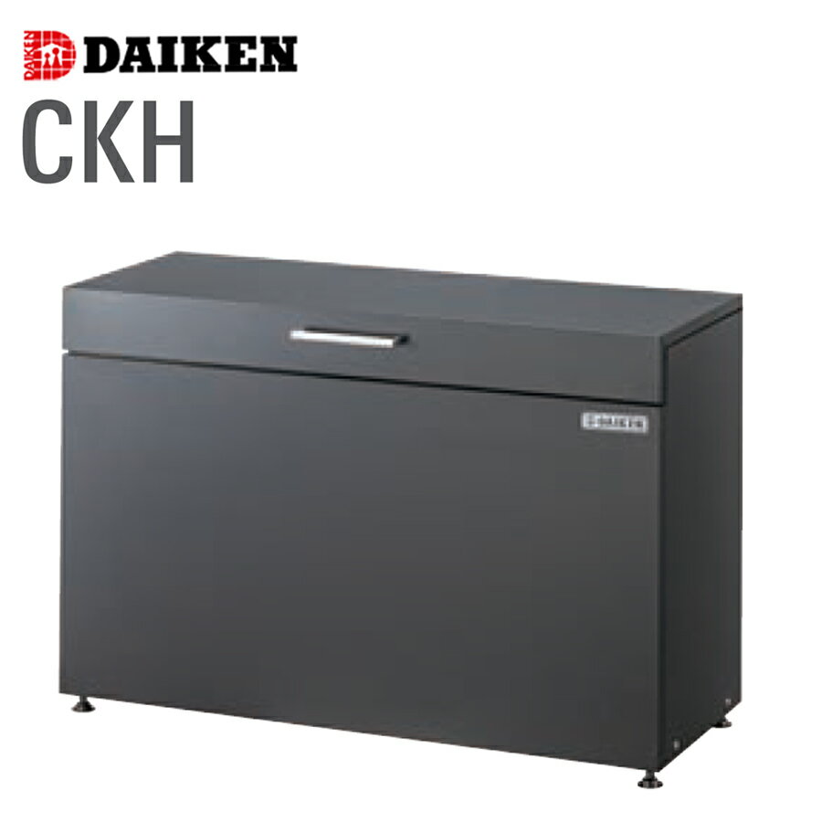 ���꡼�󥹥ȥå��� CKH 1�� WB/GB �������� ���������� ���������� ��ũ���� ����200L��300L �⤵662mm ���߼��� ���߼����� ���� ��...