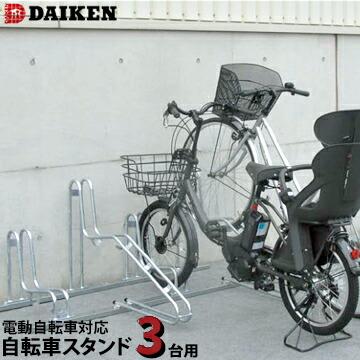 特　長----- ★タイヤ幅55mmまで対応 ★20インチの電動アシスト自転車の速度センサーがあたらない仕様 タイプ----- ★400ピッチ…スタンドに高低差があります CS-G3A型（低位用スタンド始まり） CS-G3B型（高位用スタンド始まり） ★600ピッチ…CS-GL3型（低位用スタンドのみ） ★スタンドは立てて収納してください。 スペック----- [スタンド枠] 30×60 高耐食溶融めっき鋼板 [スタンド高] Φ19.1 構造用鋼管（溶融亜鉛めっき処理） [スタンド低] Φ19.1 構造用鋼管（溶融亜鉛めっき処理） [アンカー] M10×90 スチール（溶融亜鉛めっき処理） 収納可能自転車----- 全　長:1450mm以上 ハンドル幅:600mm以下 ハンドル高さ:1100mm以下 タイヤ幅:55mm以下 タイヤ径:20--28インチ 質　量:30kg以下※ ※ GL型は35kgまでの自転車を収納できます。