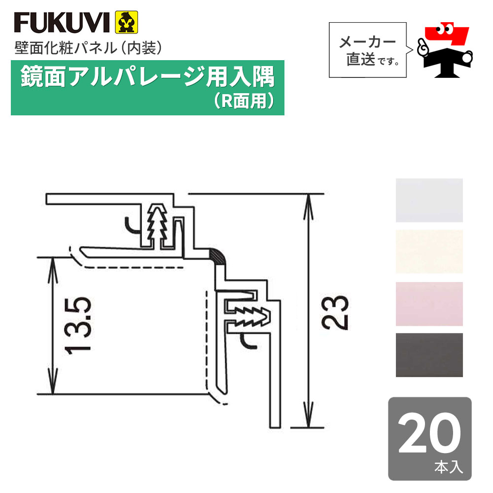  ѥ졼  R 2450mm AER2 20 եӲع   ѥѥͥ    FU...