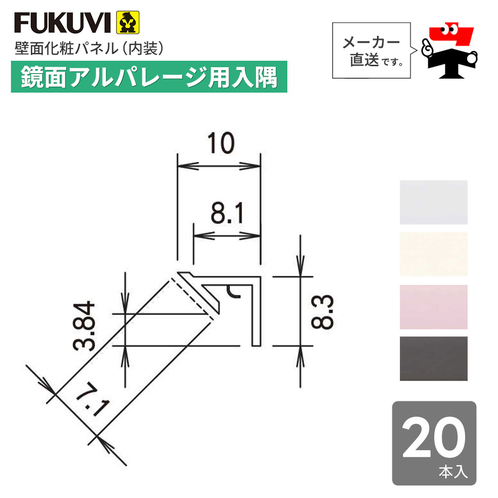 ѥ졼  2450mm AE2 20 եӲع   ѥѥͥ    FUKUVI...