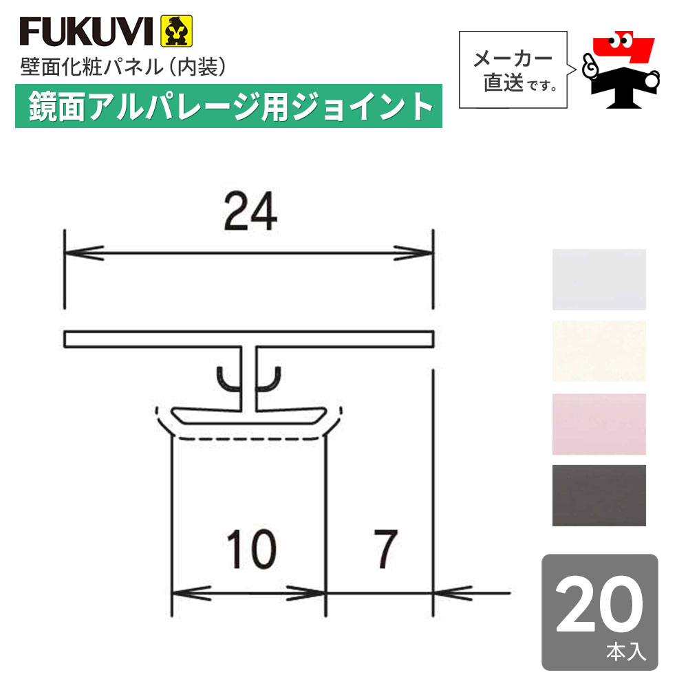 ѥ졼 祤 2450mm AJ2 20 եӲع   ѥѥͥ    FUKU...