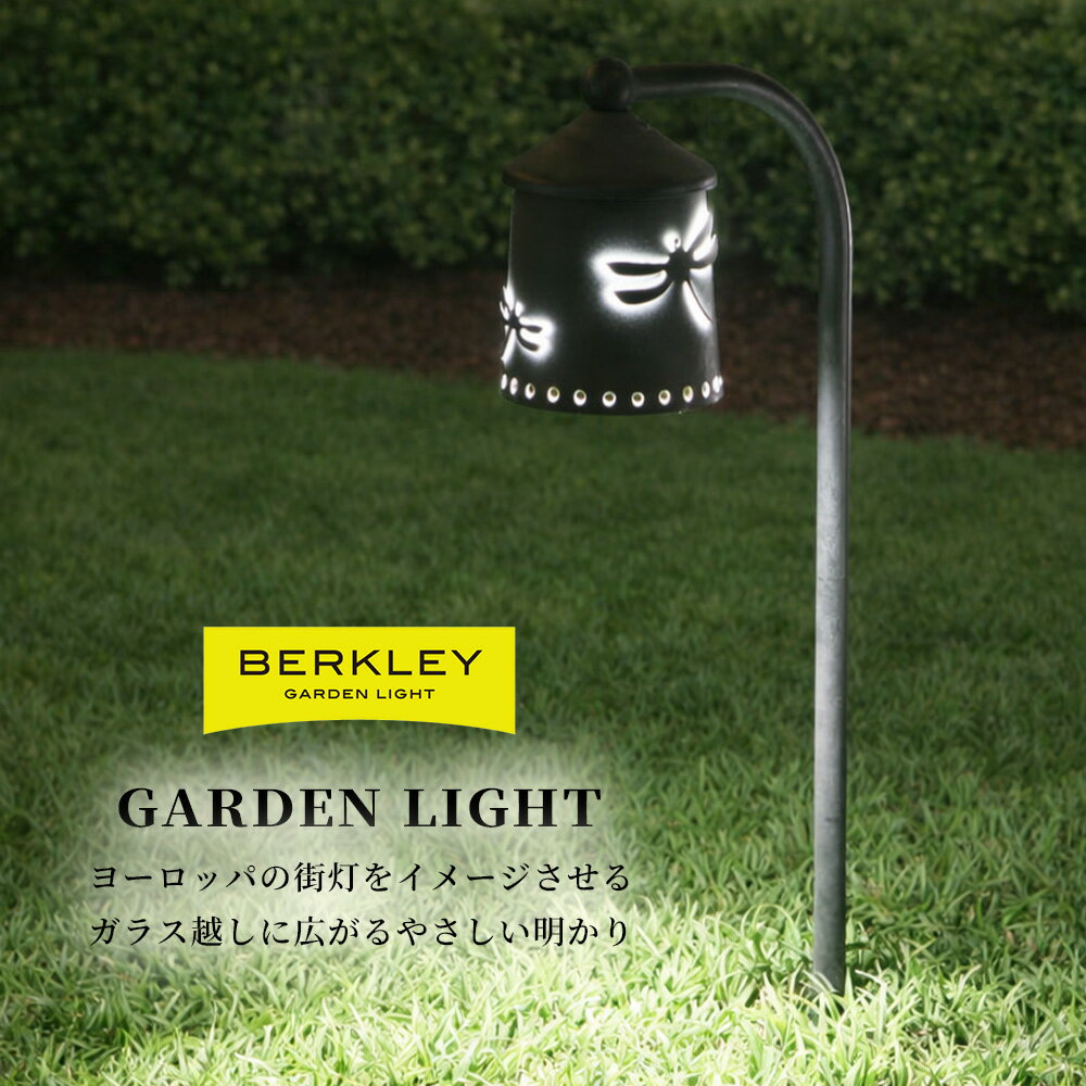 Rakuten - ガーデンライト アプローチライト AP-05-3 BERKLEY バークレー 伊藤電工 3W LED 防雨型 屋外 玄関 照明