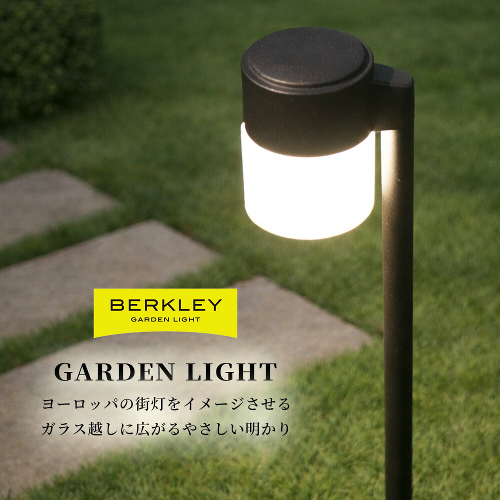 樂天商城 - ガーデンライト アプローチライト AP-09-3 BERKLEY バークレー 伊藤電工 3W LED 防雨型 屋外 玄関 照明