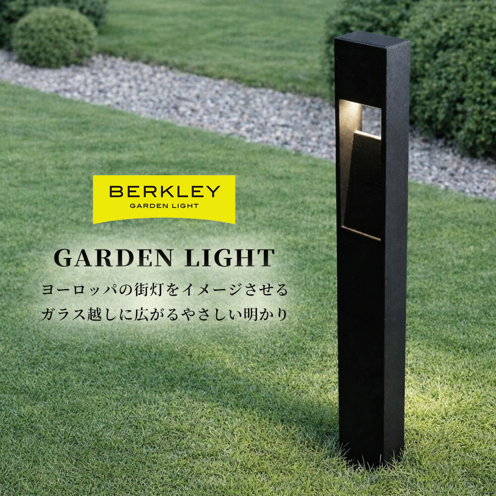 Rakuten - ガーデンライト アプローチライト AP-15-2 BERKLEY バークレー 伊藤電工 2W LED 防雨型 屋外 玄関 照明