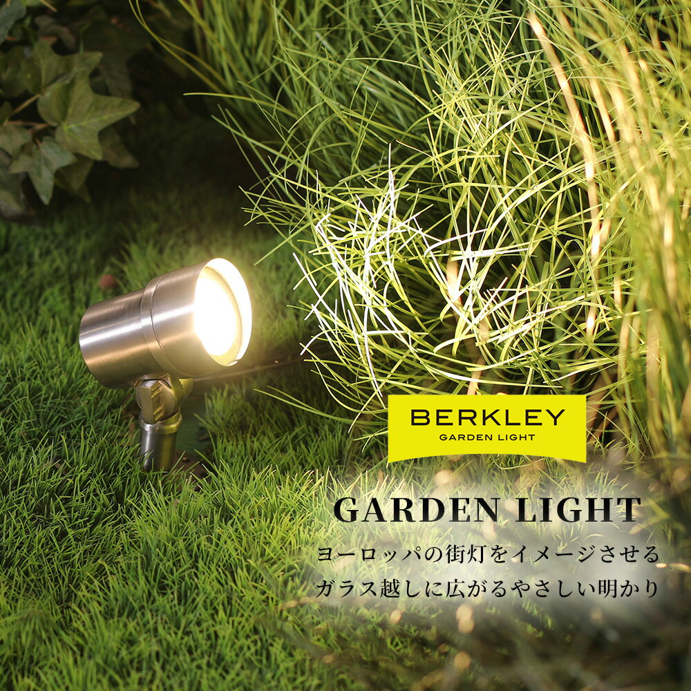 Rakuten - ガーデンライト 投光ライト スポットライト SP-09-4 BERKLEY バークレー 伊藤電工 4.7W LED 防雨型 屋外 玄関 照明 角度調整