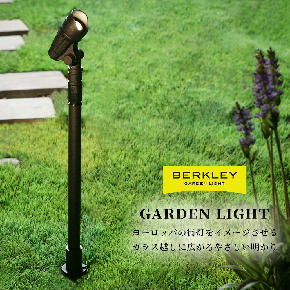 Rakuten - ガーデンライト 投光ライト スポットライト 伸縮タイプ SP-08-1 BERKLEY バークレー 伊藤電工 1.2W LED 防雨型 屋外 玄関 照明 角度調整