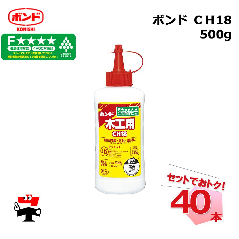 CH18 500g 40 å ˥ܥ 40117 ܥȥ ڹ