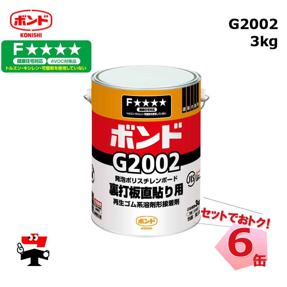 G2002 3kg 6 ˥ܥ 43957 S1ˡ켡  ĿͰԲ