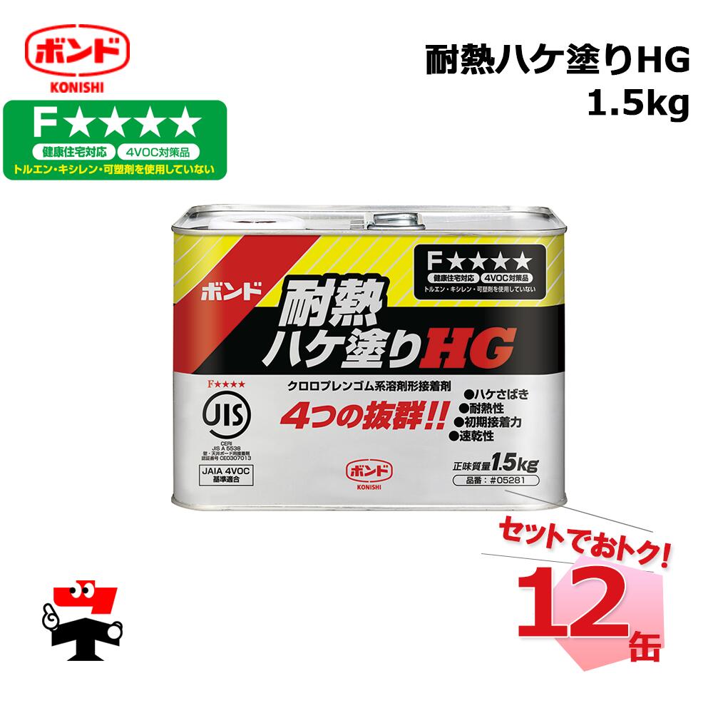 ǮϥɤHG 1.5kg 12 ˥ܥ 05281 ƼﲽѡƼѲȶ ®ܥ Ǯ ĿͰԲ