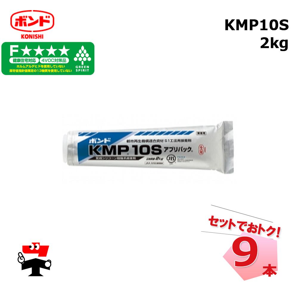 kmp10β