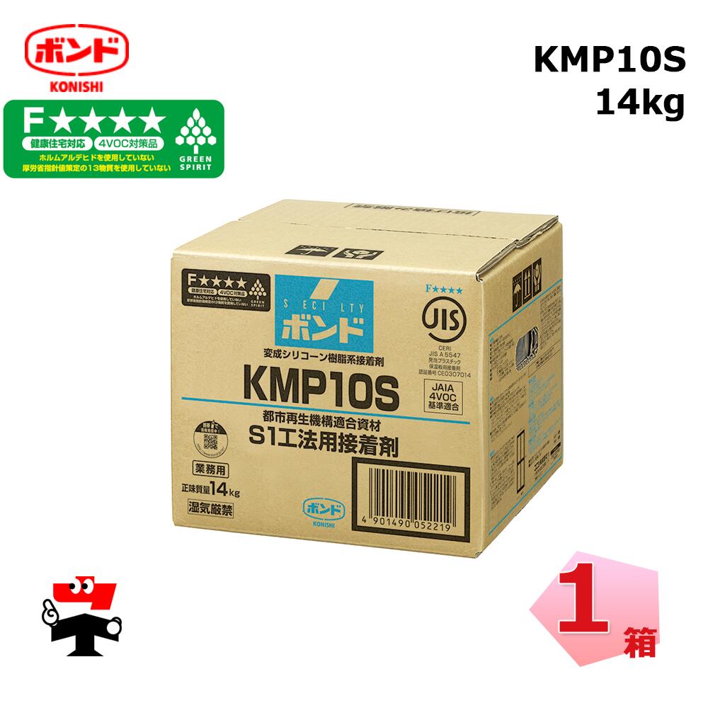 KMP10S 14kg 1 ˥ܥ 05221 ʥܡ S1ˡ 1̵Ϻ޷
