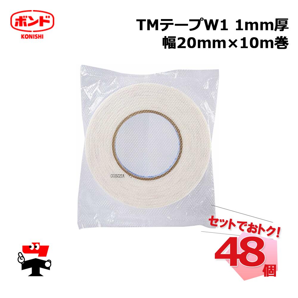 TMơW1 1mm 20mm10m 48 ˥ܥ 66021 TMˡξ̥ơ 㲹ɥ ĿͰԲ
