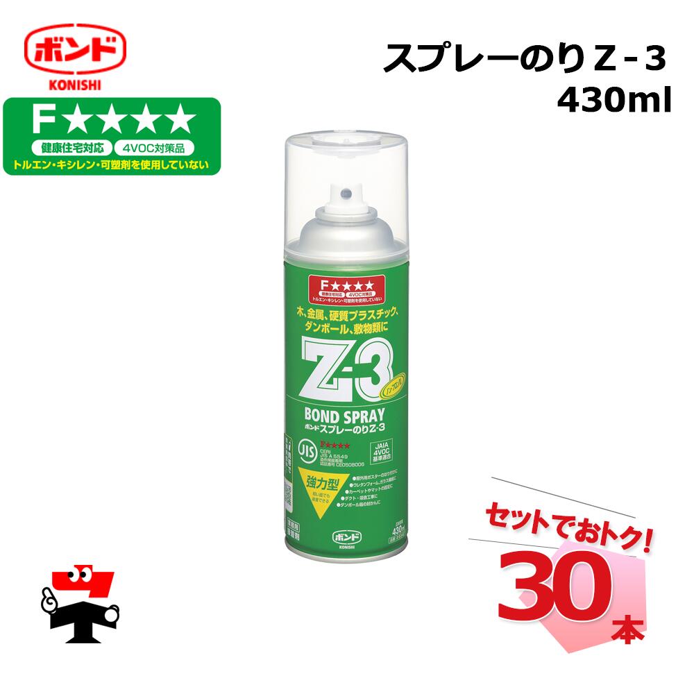 ץ졼ΤZ-3 430ml 30 ˥ܥ 63427 ץ졼  °ڡżץ饹å쥿ե ...
