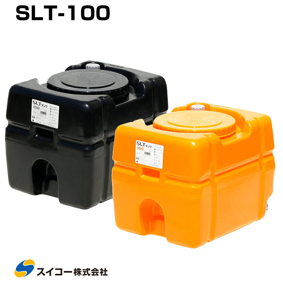 【雨水タンク部品】プラスチック製蛇口コック
