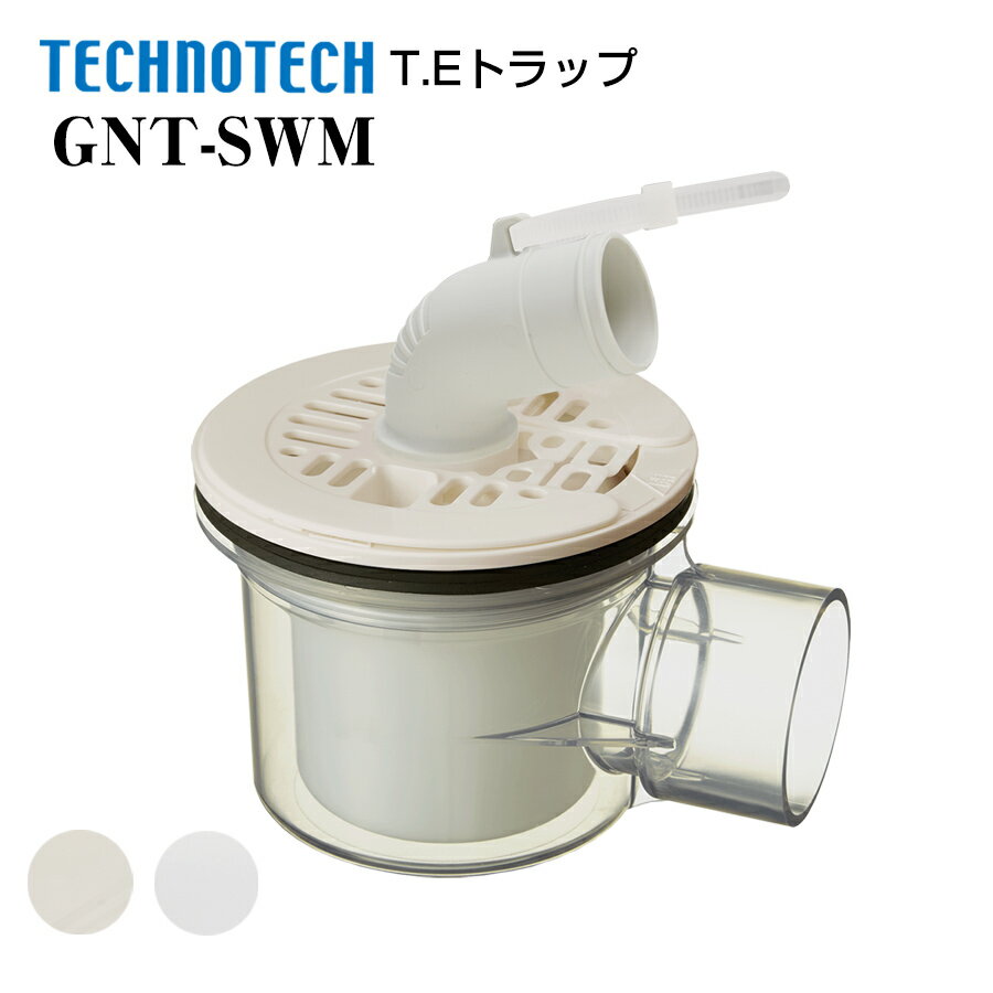 ■メーカー直送商品■ 注意事項 ・メーカー直送品のため返品交換不可 ・沖縄、離島は別途送料がかかります ・在庫切れ時はご連絡します トラップ本体が透明のため、排水管との接着部の目視が可能です。(T.Eトラップのみ) 排水管との接着部が目視可能となり、接着剤の塗り忘れや不完全な 挿入による漏水を防ぎます。 防水パンを外さずに床下を点検することができ、漏水確認も容易です。 防水パン用トラップ業界初! 維持管理対策(専用配管)等級3認定品 透明排水トラップは、専用部分の排水管の維持管理(清掃、点検及び 補修)を容易とするため必要な対策として、特に配慮した措置(等級3) を認定されています。 ホース固定バンドを取り付け、ホース抜けを防ぎます。 洗濯機排水ホース側フックとエルボ上部穴をホース固定バンドでしっかりくくり接続します。
