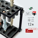 アーバン2 【12本収納】 3台セット シュート式 傘立て 折りたたみ傘 長傘 対応 雨 安心 安全 軽量 収納 黒 ブラック 便利グッズ テラモト UB286...