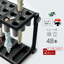 アーバン2 【48本収納】 2台セット シュート式 傘立て 折りたたみ傘 長傘 対応 雨 安心 安全 軽量 収納 黒 ブラック 便利グッズ テラモト UB286...