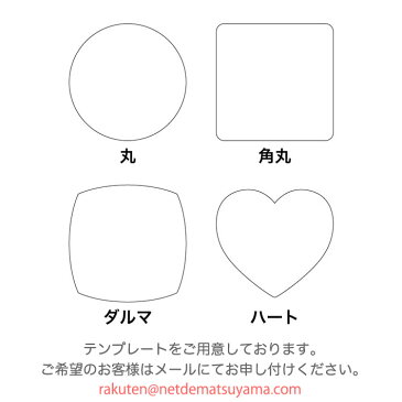 紙 コースター オリジナル 印刷 パック 100枚