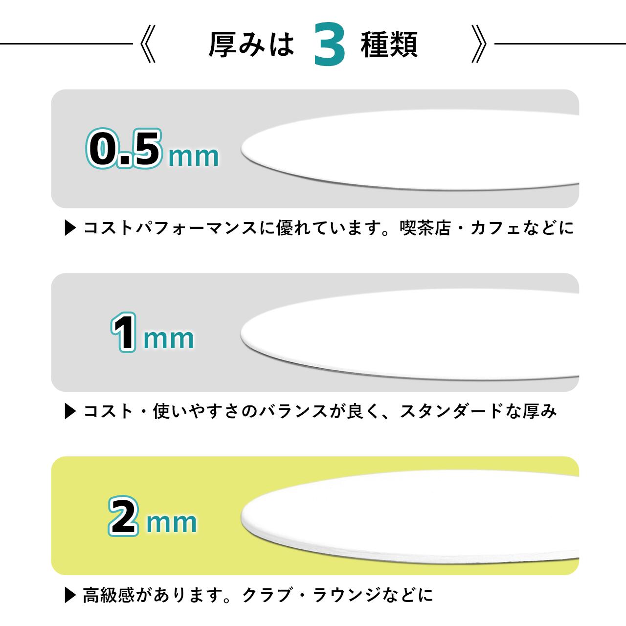 紙 コースター 白 丸型 90/2mm 50枚