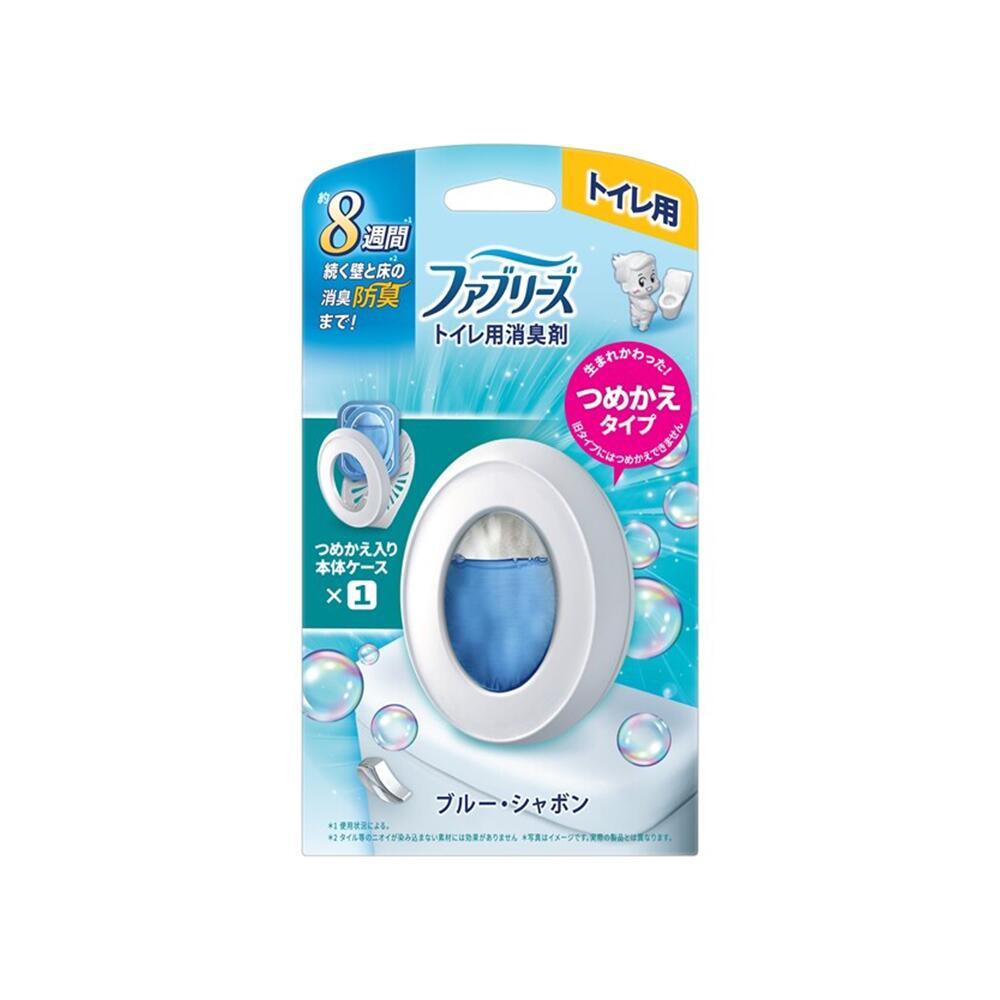 ファブリーズトイレ用消臭剤ブルー・シャボン