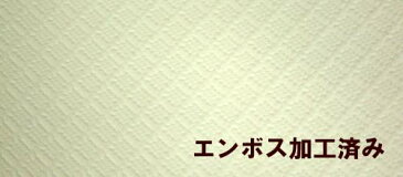 白無地フォークマット SS-55 1,000枚
