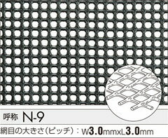 楽天市場】トリカルネット n-9 50mの通販 楽天市場】トリカルネット n-9 50mの通販