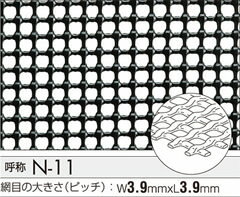 タキロン　トリカルネットN-11　1m×50m