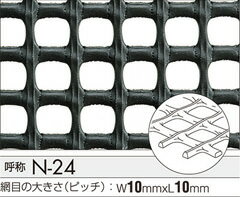 Rakuten - タキロン　トリカルネットN-24　0.62m×50m～2m×30m